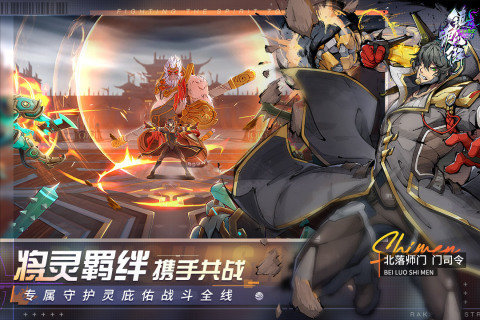 镇魂街天生为王无限内购.jpg