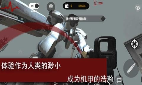 尸潮巨兽挑战内置修改器.jpg