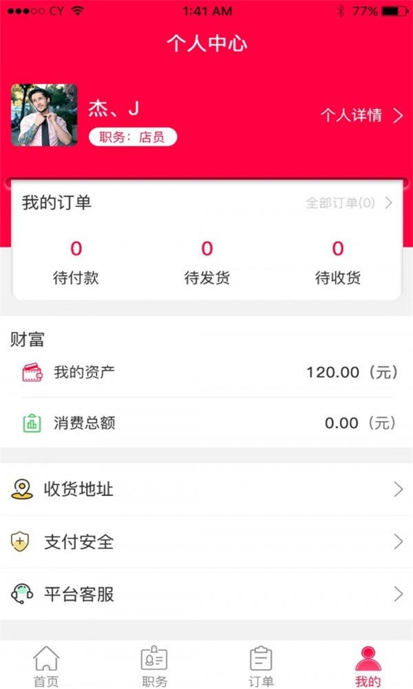 惠优品.jpg