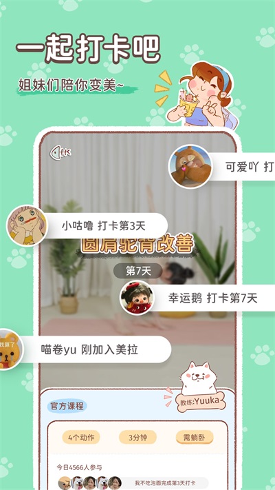 美拉养成日记.jpg