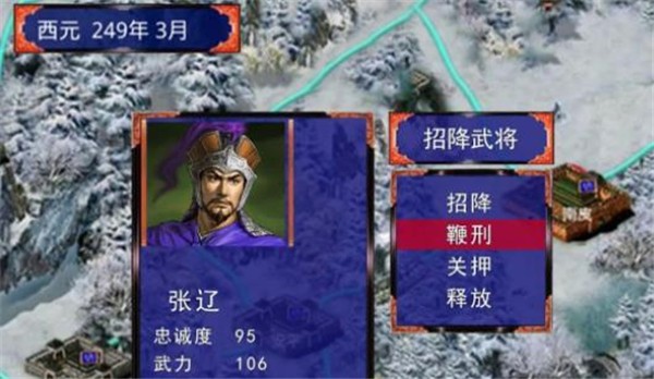 吞食天地2单机版.jpg