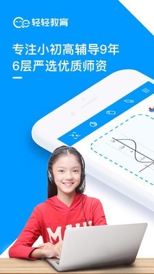 轻轻海风课堂.jpg