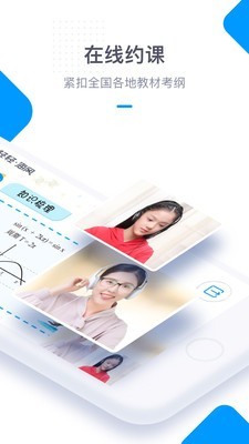 轻轻海风课堂.jpg