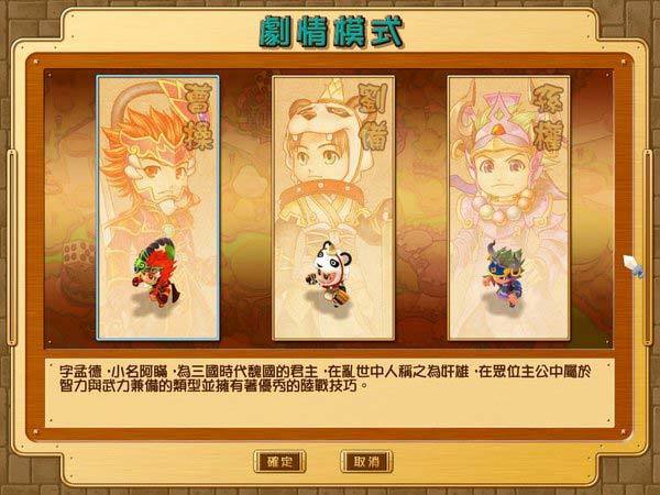 富甲天下5单机版