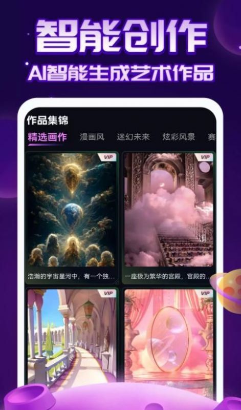 AI绘画指绘.jpg