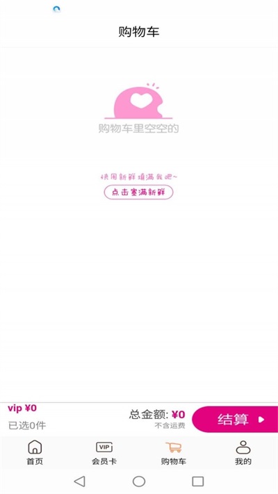 佳儿环球优品.jpg