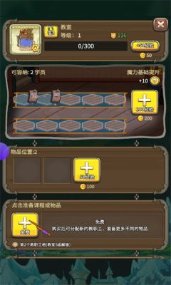 魔法永生门内置菜单.jpg