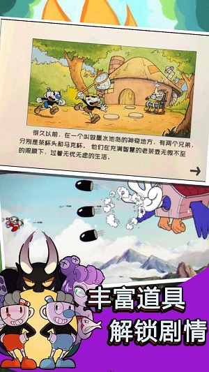 正常的大冒险