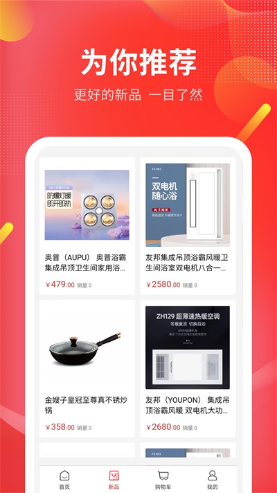 仟选商城.jpg
