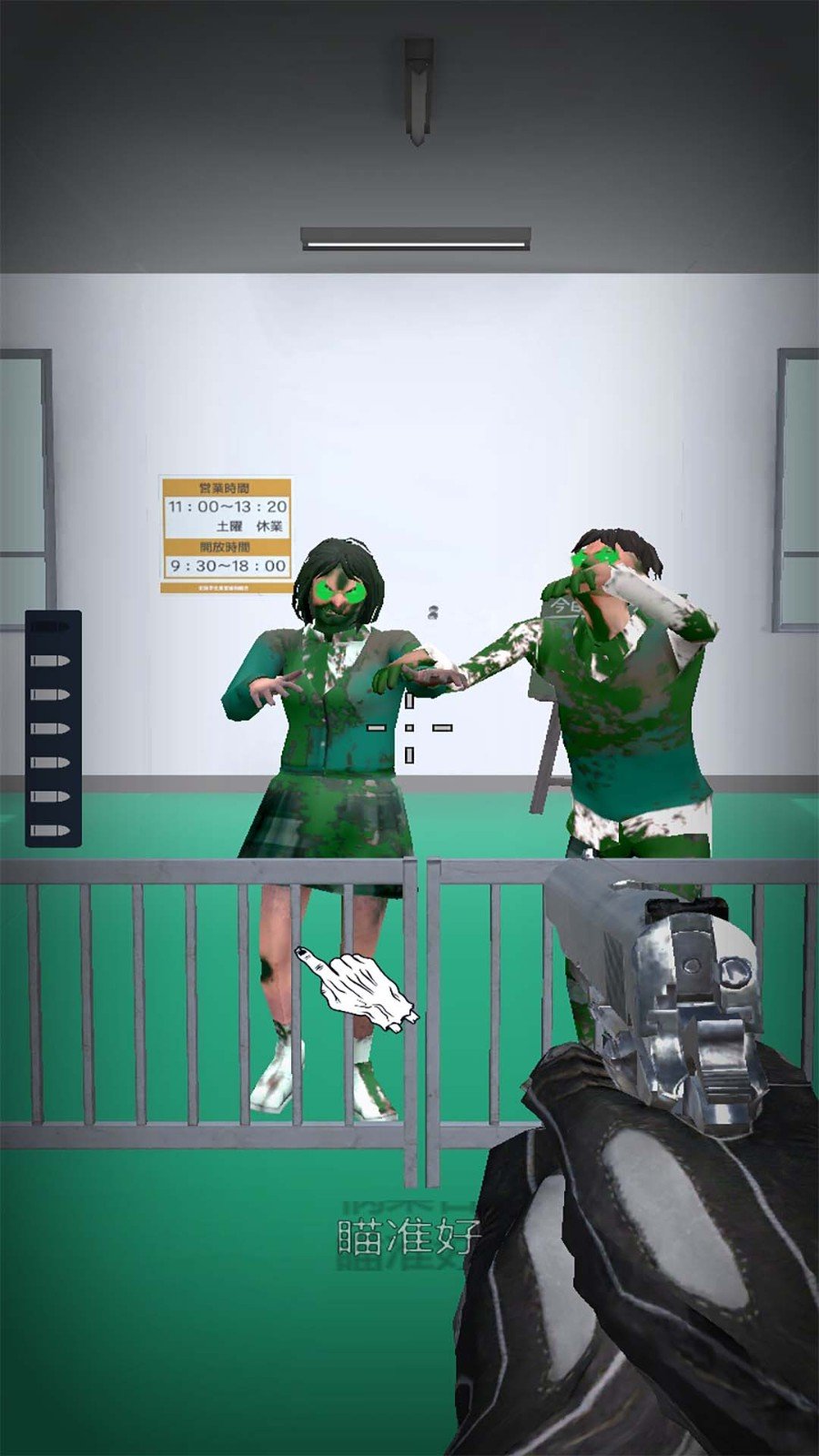 僵尸死亡突袭无限子弹.jpg