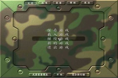 抢滩登陆战2002无限弹药.jpg