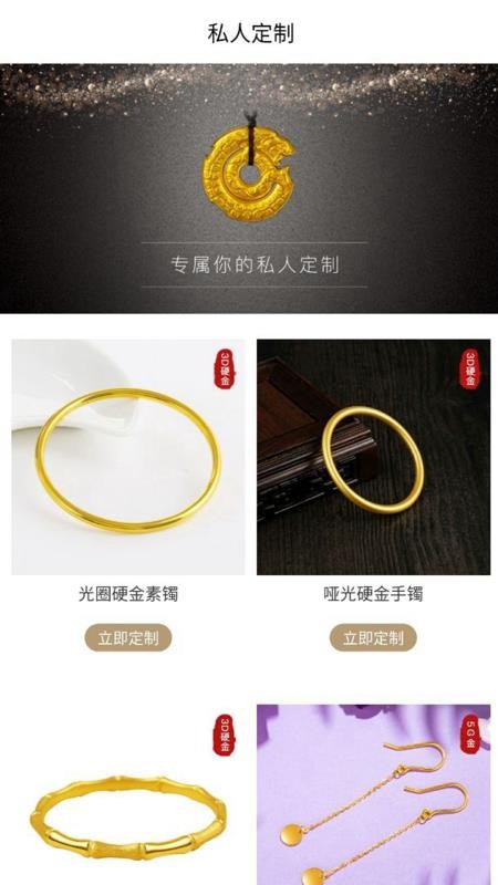 易金易购.jpg
