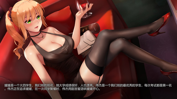 摇曳女孩单机版
