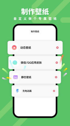 羊羊壁纸.jpg