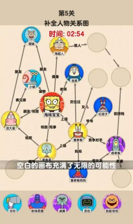 爆梗大侦探免广告.jpg