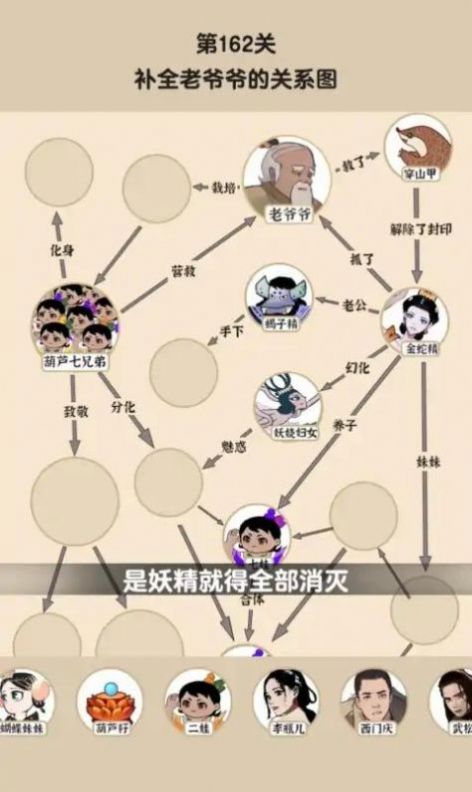 爆梗大侦探免广告.jpg