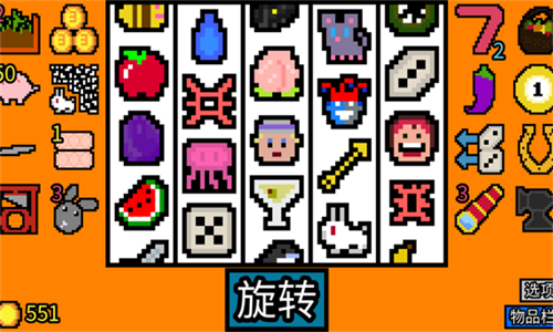 幸运房东无限金币.png