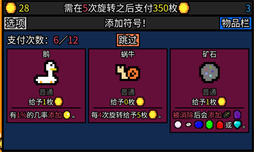 幸运房东无限金币.png