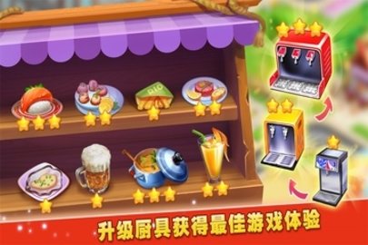 梦想蛋糕屋2023最新版