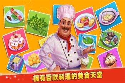 梦想蛋糕屋2023.jpg