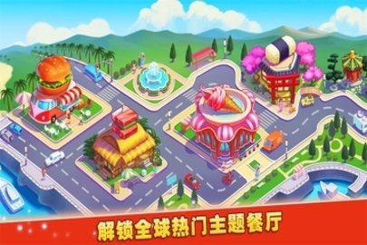 梦想蛋糕屋2023.jpg