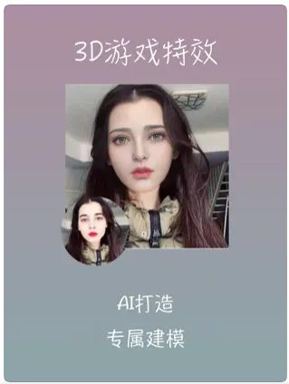 桃花相机.png