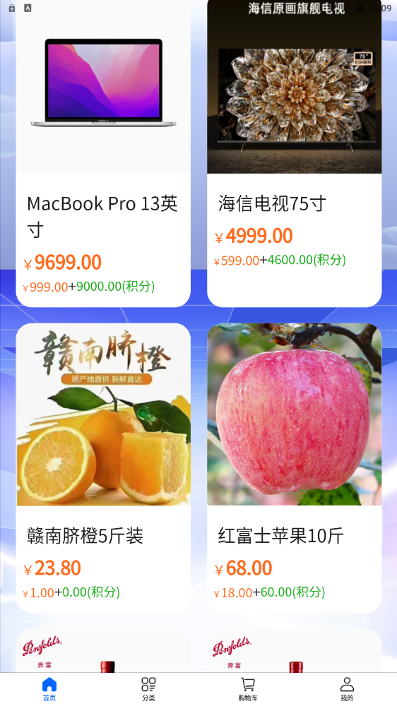 大众优选.png
