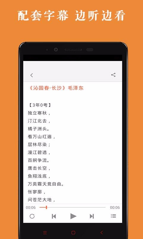 高中语文背诵.jpg