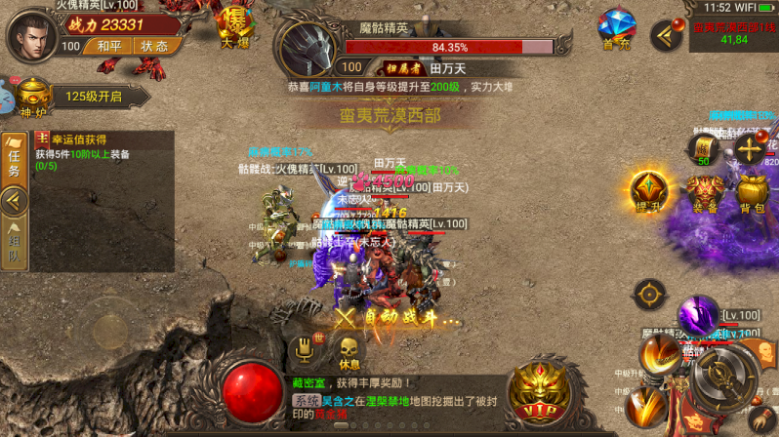 刀锋霸业传奇.png