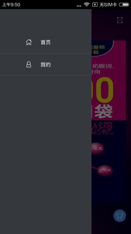 韩语口袋单词书.jpg