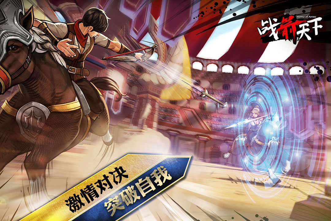 战箭天下无限金条.jpg