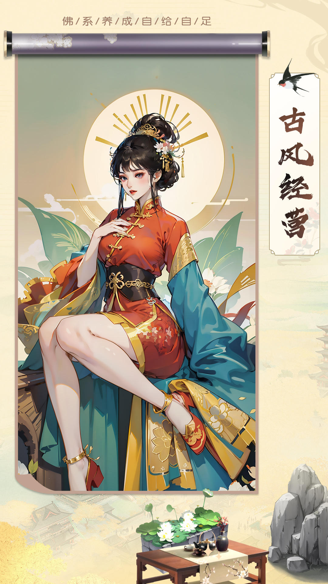 客栈装修改造.jpg