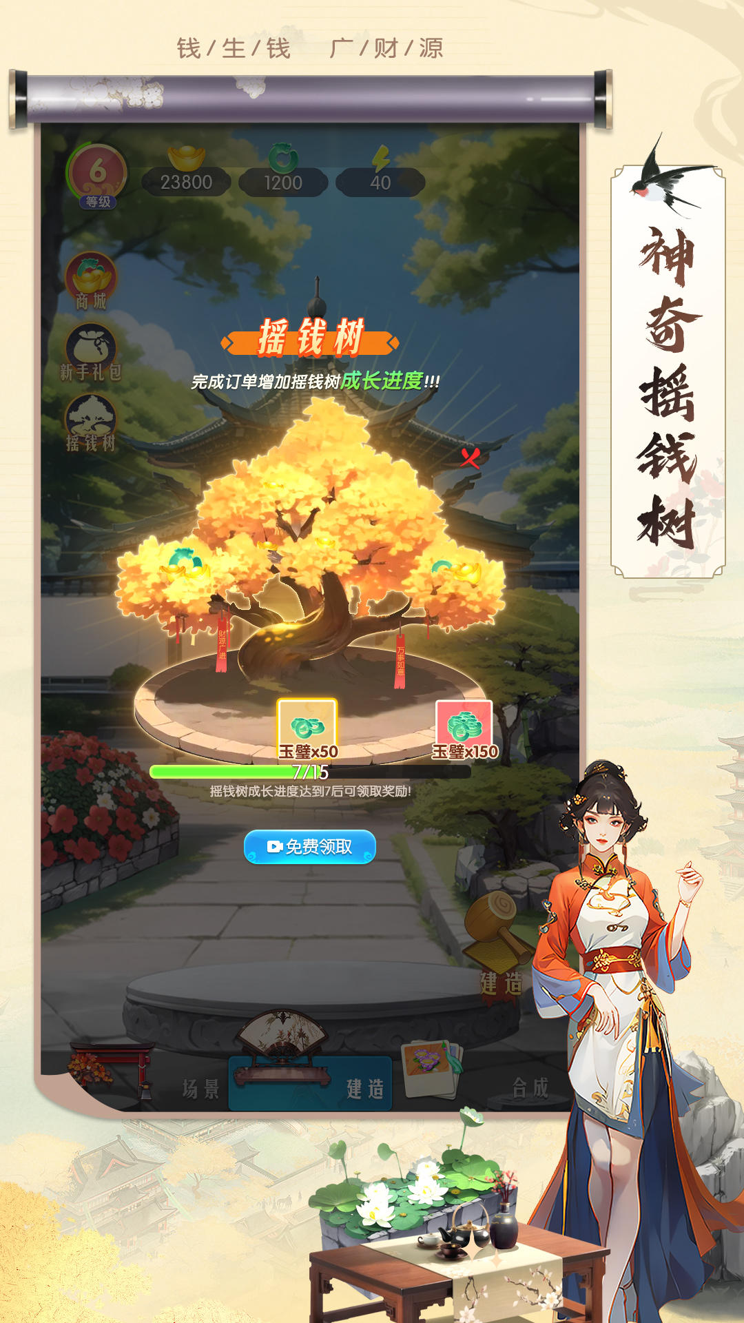 客栈装修改造.jpg