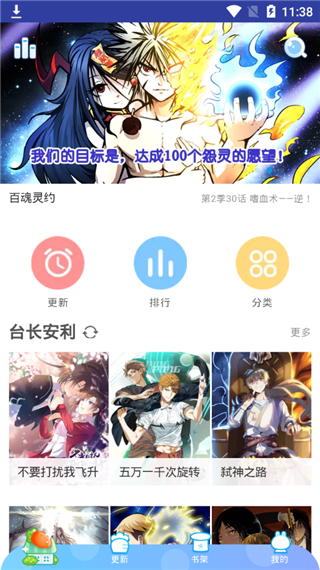 卡卡动漫无广告.png