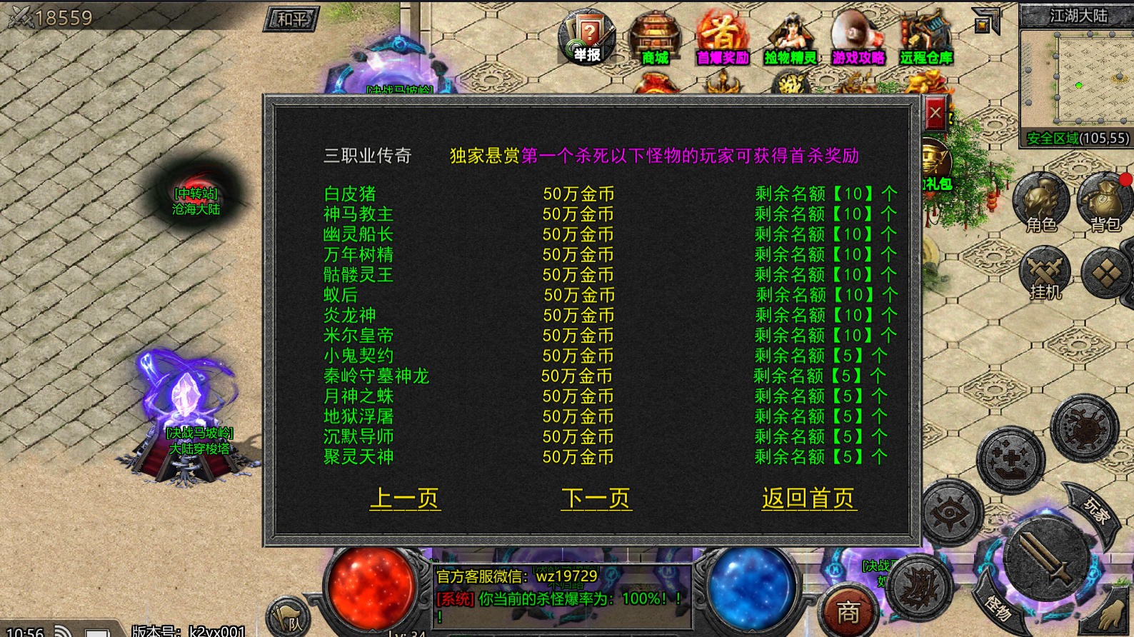 1.95三职业复古版.jpg