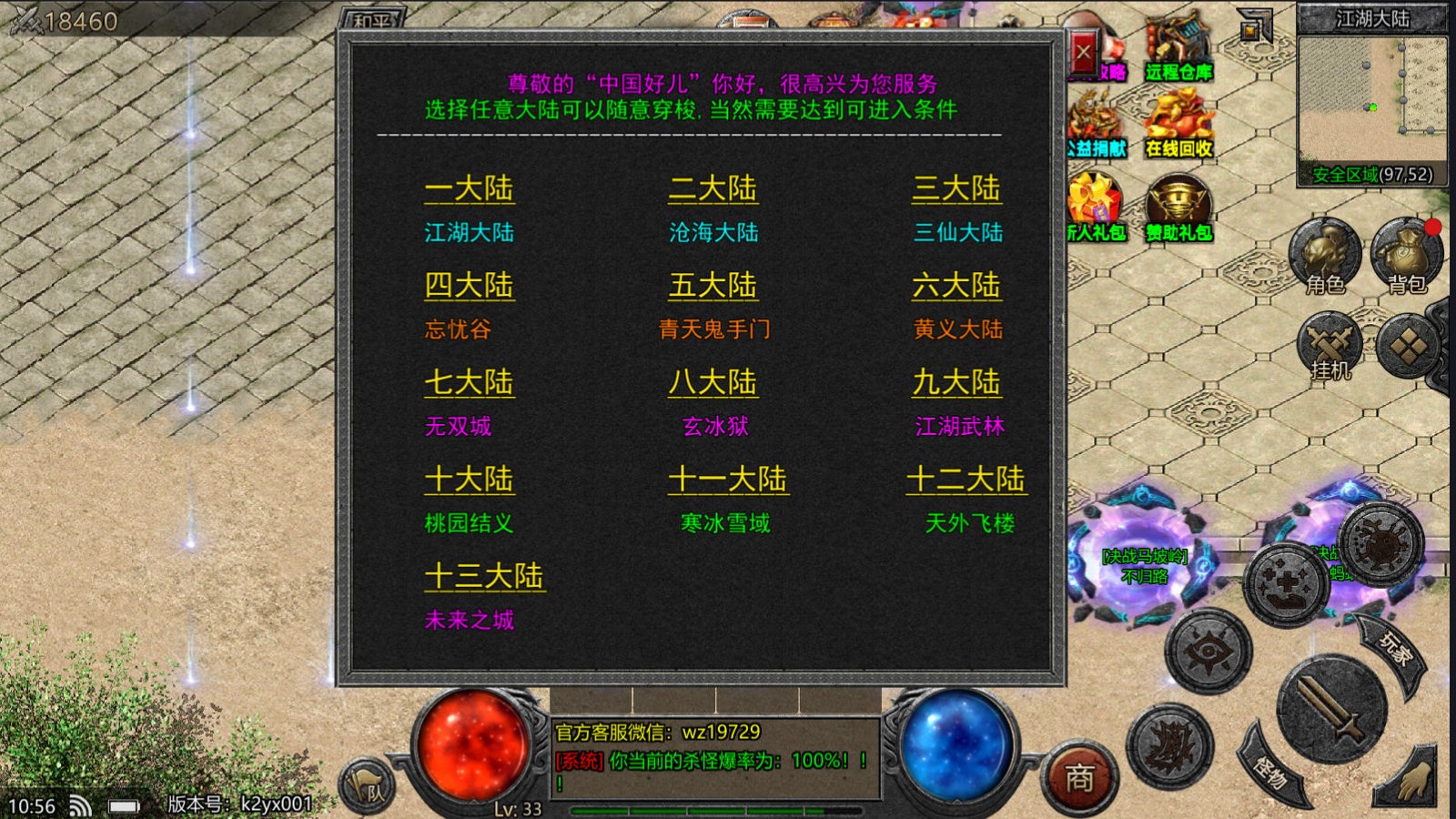 1.95三职业复古版.jpg