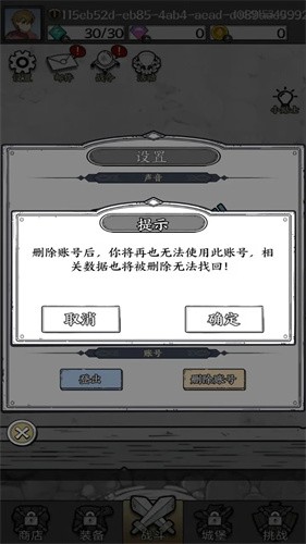 国王指意.jpg