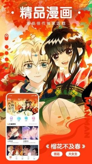 57漫画极速版.jpg