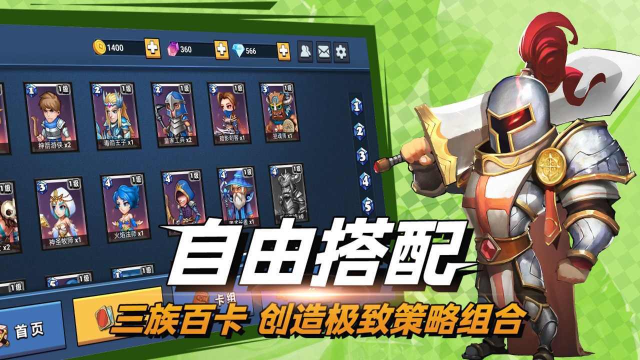 决战幻境.jpg