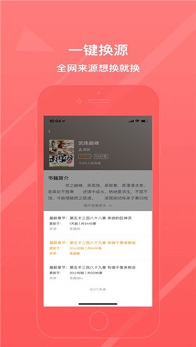 八戒阅读器免费版.jpg