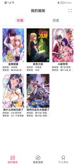 泼辣漫画旧版.jpg