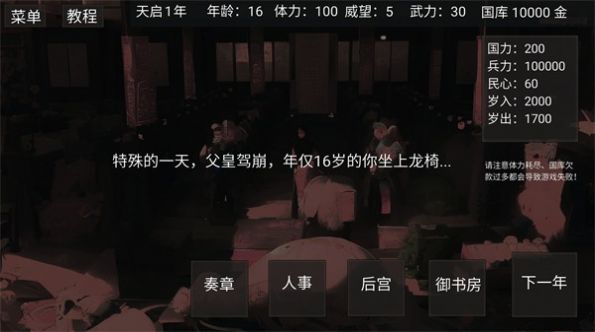 影子皇帝.jpg