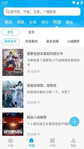 笔趣书阁旧版.jpg