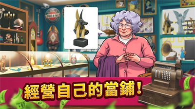 投标战争当帝国内置修改器.png
