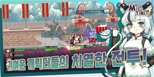 迈尔德提尼中文版.jpg