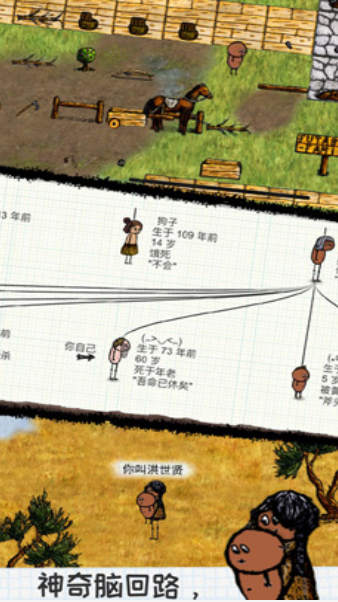 希望之村2023最新版