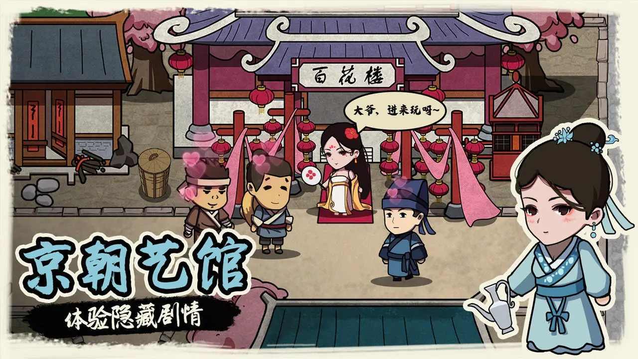 我在唐朝打工无限金币.jpg