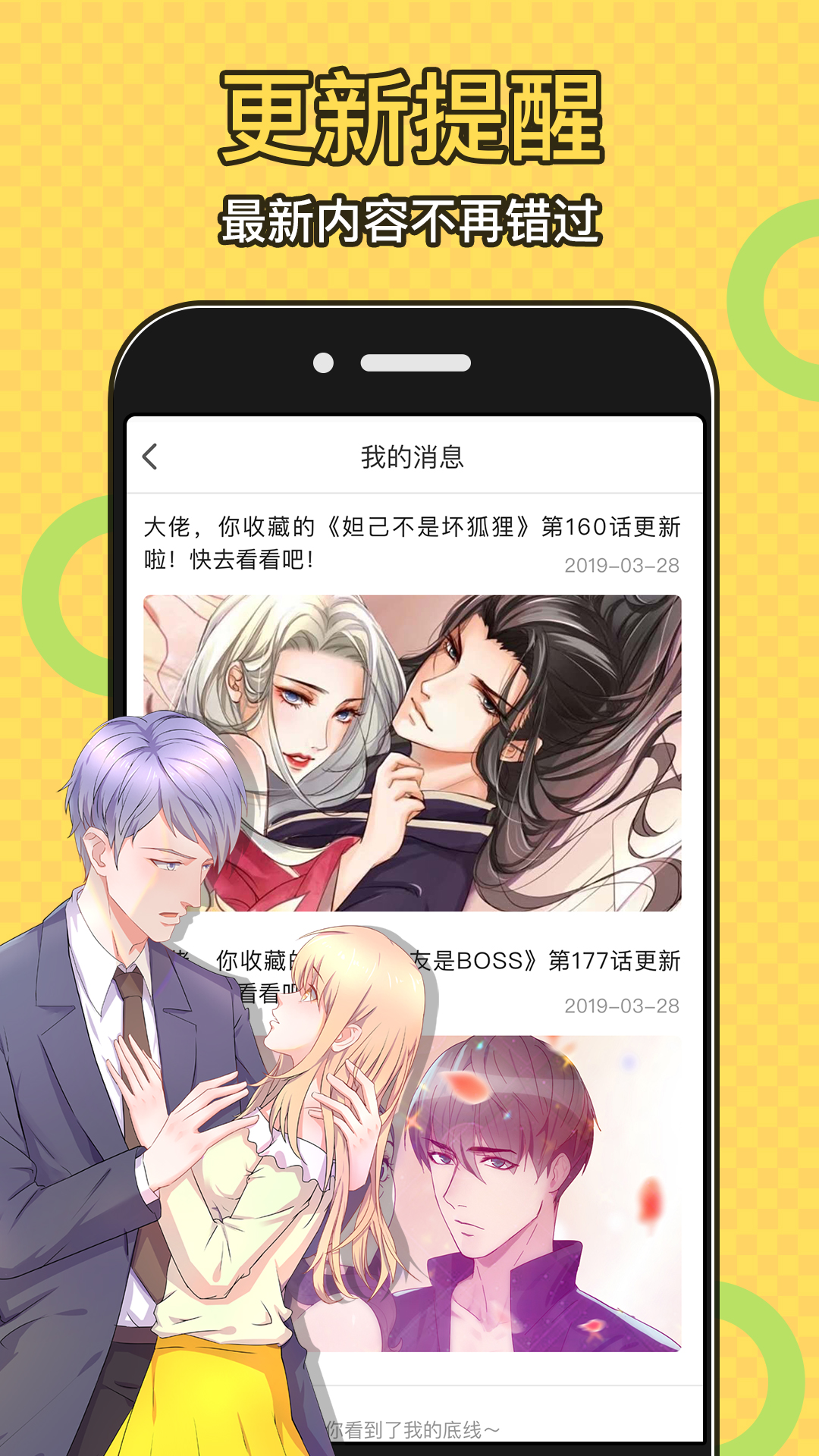 太二漫画极速版.jpg