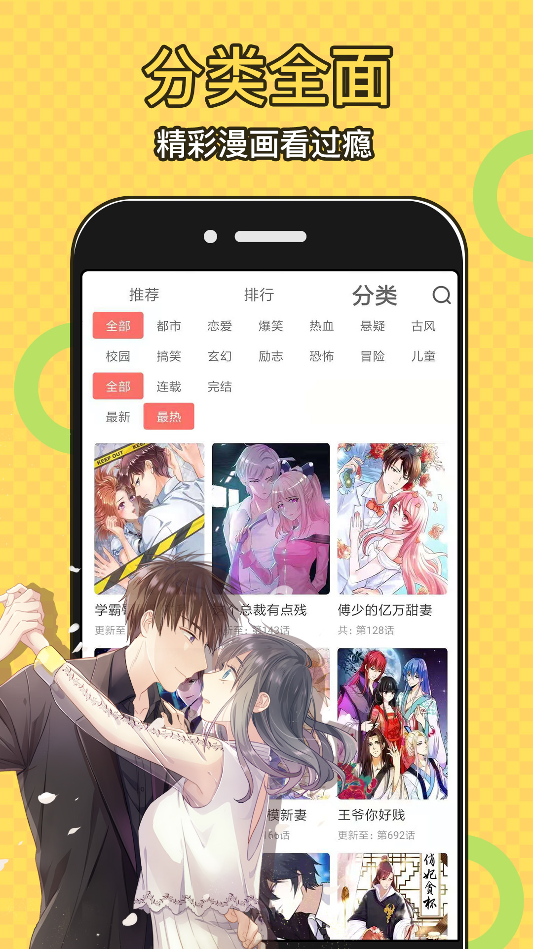 太二漫画极速版.jpg