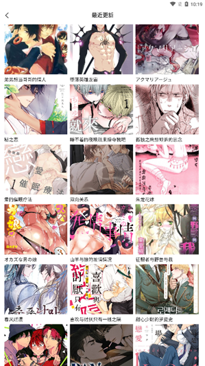 北巷漫画无广告.png